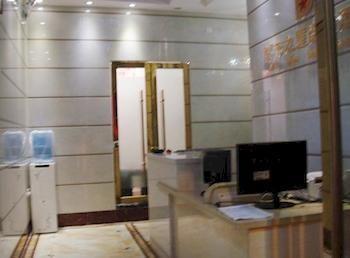 City Star Chain Hotel Γκουανγκζού Εξωτερικό φωτογραφία