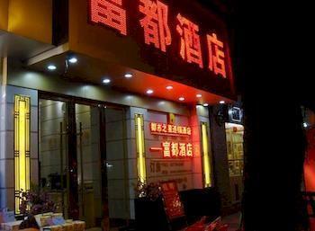 City Star Chain Hotel Γκουανγκζού Εξωτερικό φωτογραφία